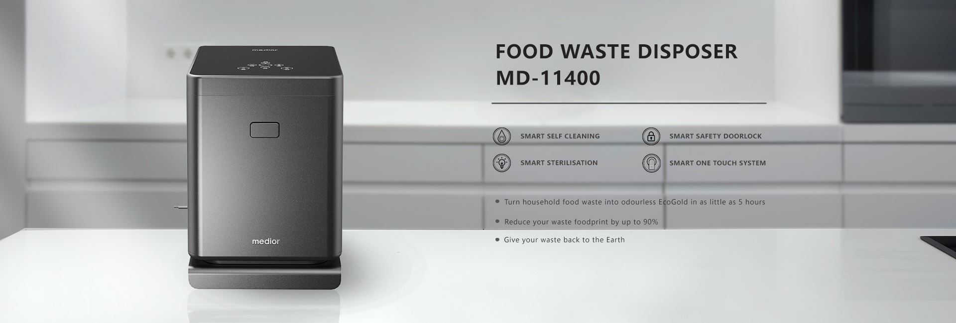 食物垃圾处理器